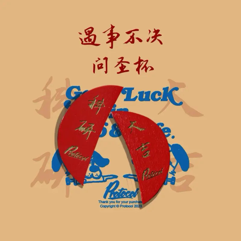 Fortune-infused holy grail for scientific breakthroughs